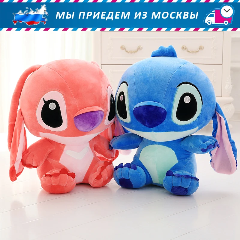 Стич мягкая игрушка 50,60 см, плюшевые игрушки Стич, детские игрушки Стич синий, Стич розовый. Бесплатная доставка.
Стич мягкая игрушка 50,60 см, плюшевые игрушки Стич, детские игрушки Стич синий, Стич розовый. Бесплатная доставка.
