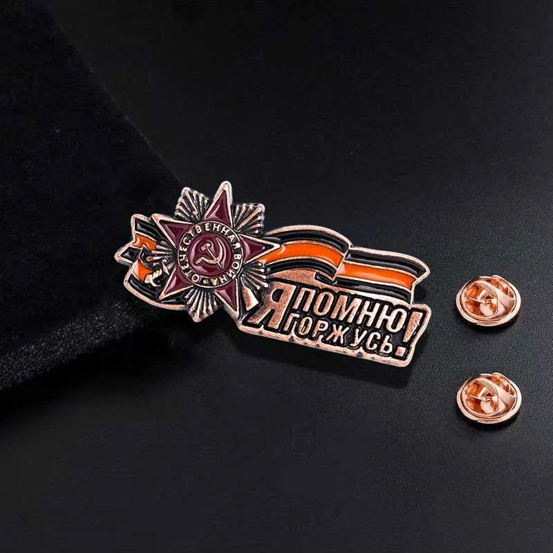 Металлическая красная булавка СССР
Металлическая красная булавка СССР