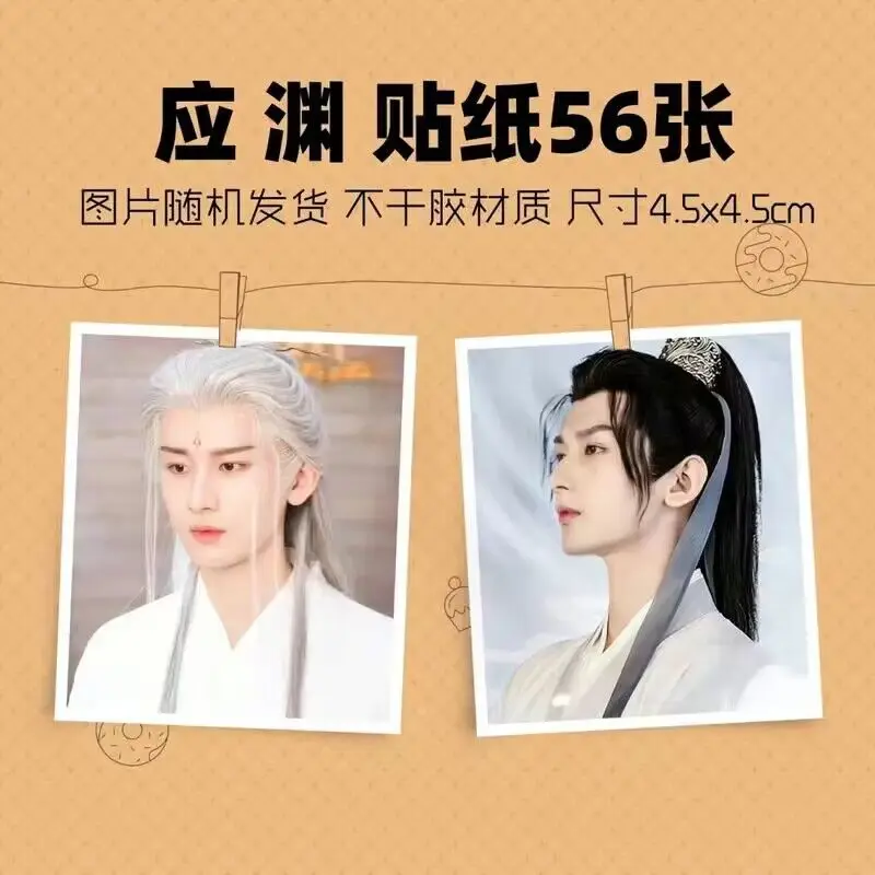 Неувядающая водостойкая наклейка с Сарой s Chen Xiang Ru Xie Yan Dan Ying Yuan, этикетка для косплея, наклейка для чашки, телефона, ноутбука, гитары
Неувядающая водостойкая наклейка с Сарой s Chen Xiang Ru Xie Yan Dan Ying Yuan, этикетка для косплея, наклейка для чашки, телефона, ноутбука, гитары