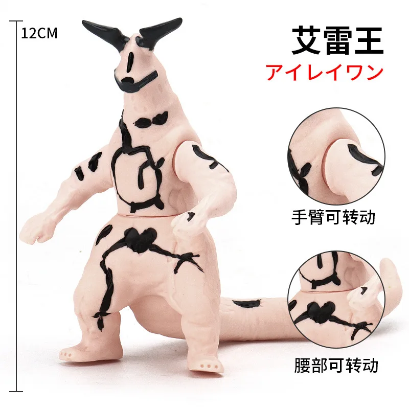 12cm Small Soft Rubber Monster Discharge Dragon Eleking Action Figures Model Furnishing Articles Children's Assembly Puppets Toy
12cm Small Soft Rubber Monster Discharge Dragon Eleking Action Figures Model Furnishing Articles Children's Assembly Puppets Toy