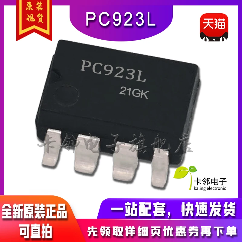 Бесплатная доставка pc923 PC923L (10 шт.)
Бесплатная доставка pc923 PC923L (10 шт.)