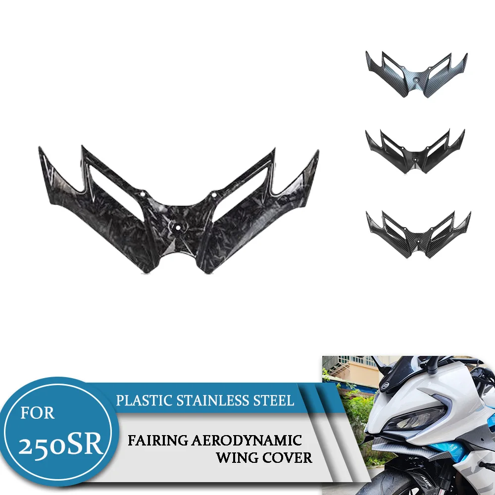 Для CFMOTO 450SR 2022-2023 450sr 250SR 300SR 250SR MY22 аксессуары для мотоциклов передняя обтекатель аэродинамические крылья динамическое крыло
Для CFMOTO 450SR 2022-2023 450sr 250SR 300SR 250SR MY22 аксессуары для мотоциклов передняя обтекатель аэродинамические крылья динамическое крыло