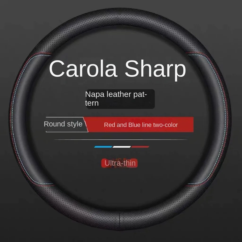 Suitable for Toyota 22 Corolla Sharp Steering Wheel Cover Elite Edition Interior Modification Leather Car Handlehold Cover Hand-
Suitable for Toyota 22 Corolla Sharp Steering Wheel Cover Elite Edition Interior Modification Leather Car Handlehold Cover Hand-