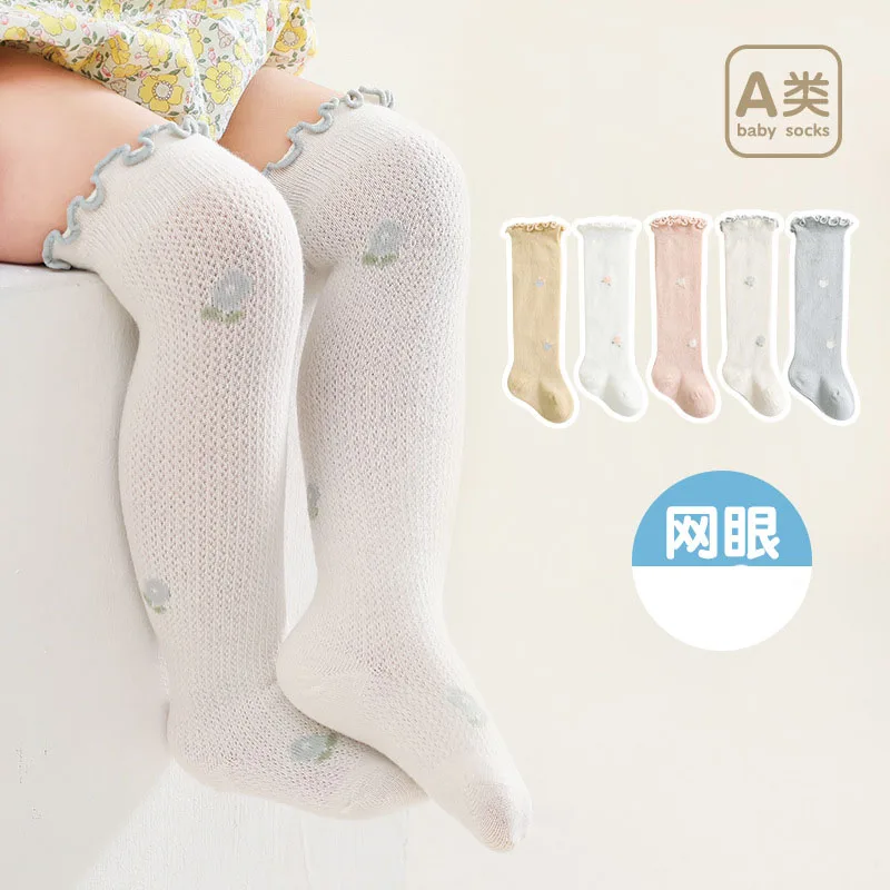1 Pair Cartoon Newborn Baby Girl Socks Cotton Summer Infant Baby Knee High Socks for 0-3 Years Mesh Breathable Socks Cotton New
1 Pair Cartoon Newborn Baby Girl Socks Cotton Summer Infant Baby Knee High Socks for 0-3 Years Mesh Breathable Socks Cotton New