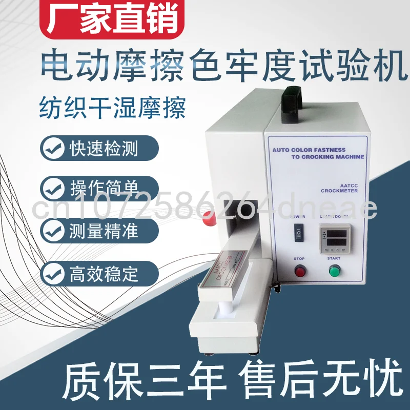 Electric Rubbing Color Fastness Tester Electric Decoloring Tester Dyeing Textile Toy Decoloring Tester
Electric Rubbing Color Fastness Tester Electric Decoloring Tester Dyeing Textile Toy Decoloring Tester