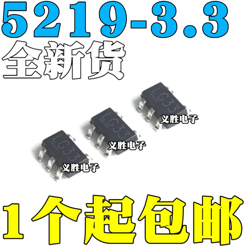 New original LOD voltage regulator MIC5219-3.3YM5 MIC5219-3.3BM5 silk screen LG33 SOT23-5
New original LOD voltage regulator MIC5219-3.3YM5 MIC5219-3.3BM5 silk screen LG33 SOT23-5