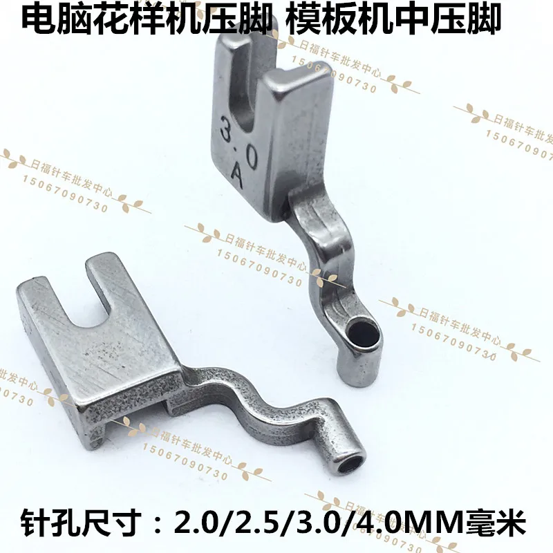 Industrial sewing machine brother BAS-326G/311G computer pattern machine short presser foot
Industrial sewing machine brother BAS-326G/311G computer pattern machine short presser foot