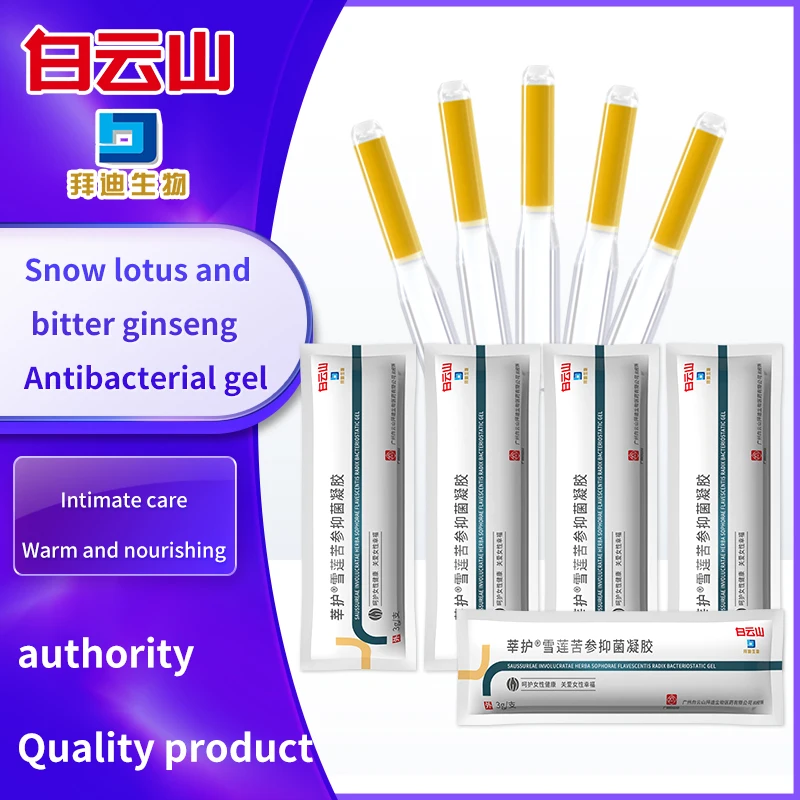 Female vaginal tightening, gynecological gel, Chinese herbal medicine anti inflammation and anti itching, uterine detoxification
Female vaginal tightening, gynecological gel, Chinese herbal medicine anti inflammation and anti itching, uterine detoxification