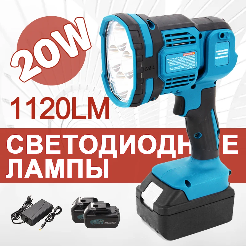 Rechargerable 3 Lighting Period LED Lighting Flashlight Outdoor Night Fishing Lamp Lithium Battery For Makita Battery 18V
Rechargerable 3 Lighting Period LED Lighting Flashlight Outdoor Night Fishing Lamp Lithium Battery For Makita Battery 18V