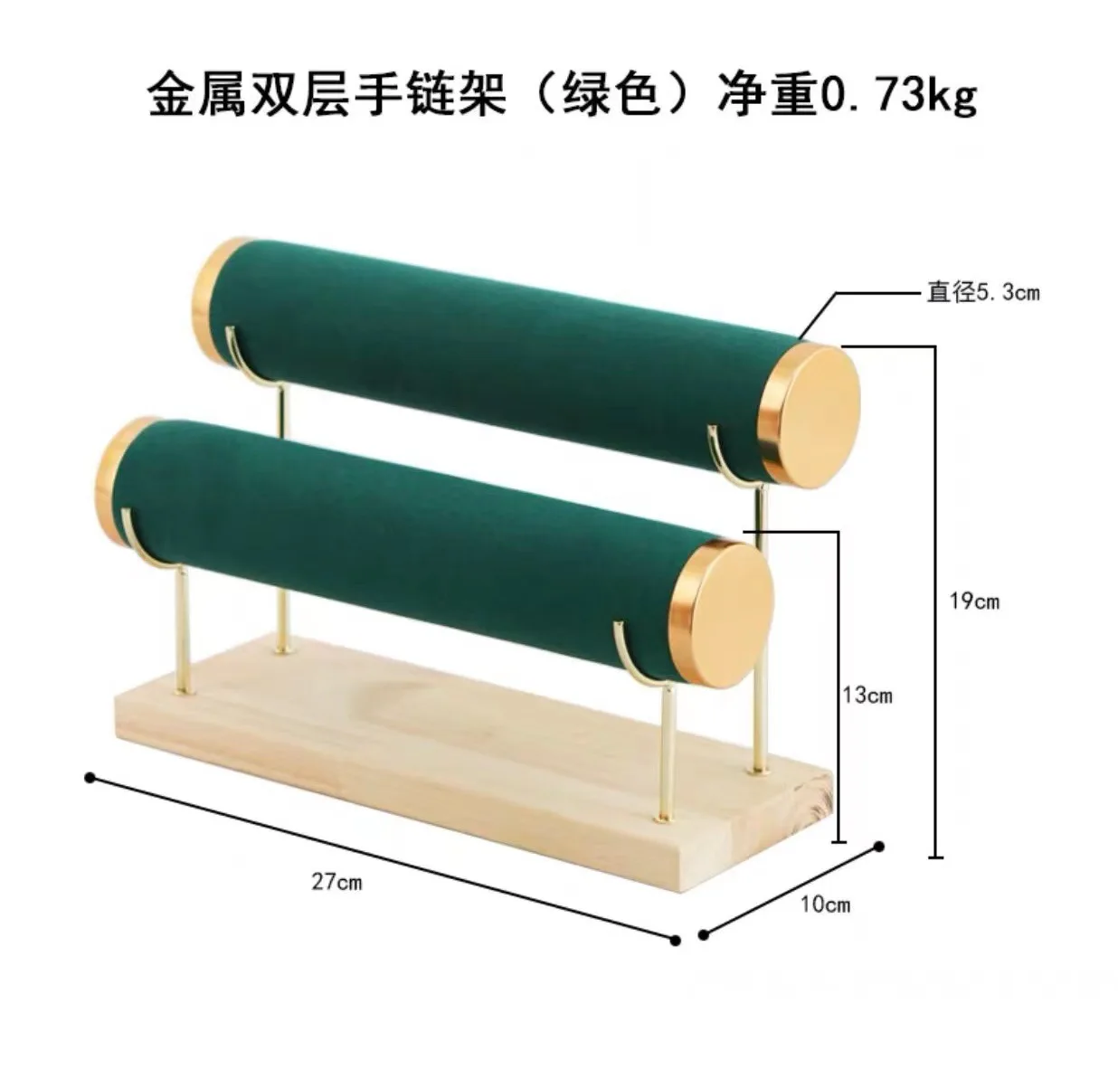 Держатель для браслета с двухуровневой подставкой T-bar для хранения ювелирных изделий
Держатель для браслета с двухуровневой подставкой T-bar для хранения ювелирных изделий