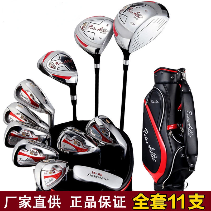 Golf Club Men's and Women's Full Set of Golf Clubs Beginner's Club Practice Clubs
Golf Club Men's and Women's Full Set of Golf Clubs Beginner's Club Practice Clubs