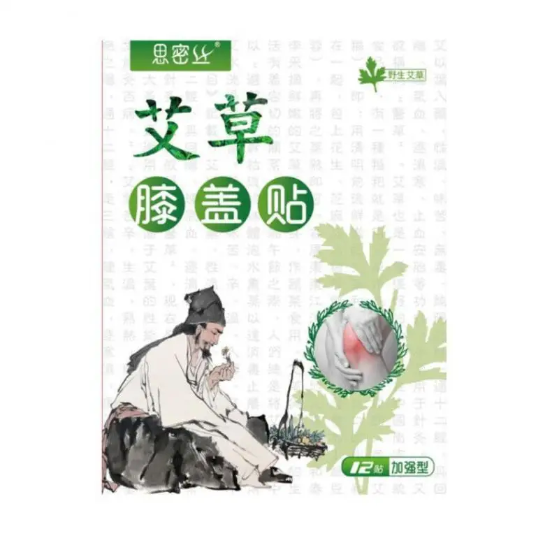 Knee joint Pain Plaster Chinese Wormwood Extract Sticker for Joint Cervical Vertebra Ache Arthritis Rheumatoid Pain Relief Patch
Knee joint Pain Plaster Chinese Wormwood Extract Sticker for Joint Cervical Vertebra Ache Arthritis Rheumatoid Pain Relief Patch