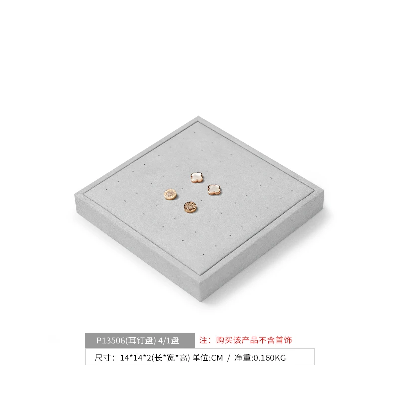 Oirlv серый набор подставок для украшений
Oirlv серый набор подставок для украшений