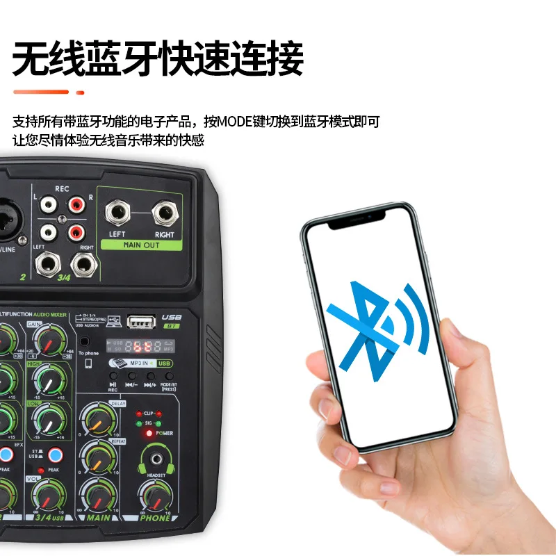 Bluetooth with sound card, 4-way mixing console, computer, home band, mobile phone, recording and live streaming, USB small
Bluetooth with sound card, 4-way mixing console, computer, home band, mobile phone, recording and live streaming, USB small