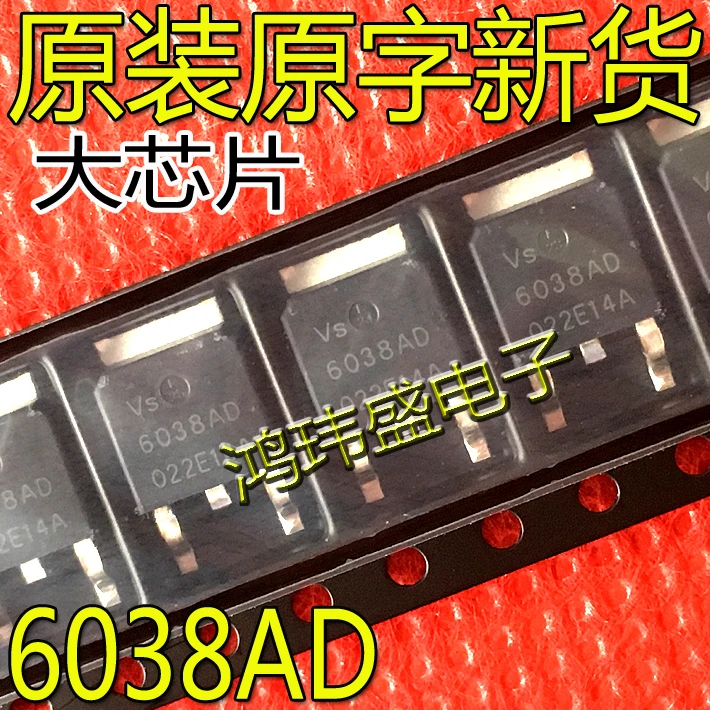 20 шт. оригинальная новая оригинальная коробка VS6038AD 6038AD TO-252 60V25A MOS полевой транзистор
20 шт. оригинальная новая оригинальная коробка VS6038AD 6038AD TO-252 60V25A MOS полевой транзистор