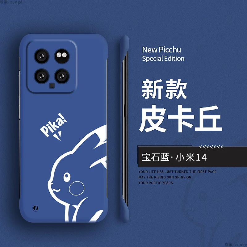 Frameless Case For Xiaomi 14 Pro Xiaomi14 Slim Thin Hard PC Back Cover Shockproof Cartoon Cute
Frameless Case For Xiaomi 14 Pro Xiaomi14 Slim Thin Hard PC Back Cover Shockproof Cartoon Cute