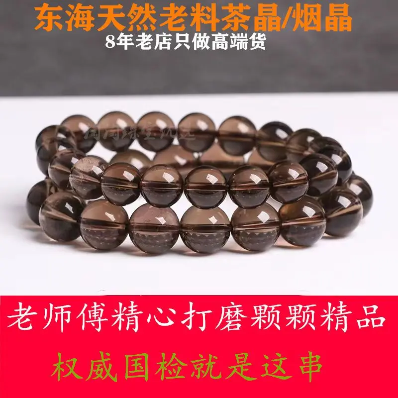 SNQP Jingdu Natural Tea Crystal Bracelet Men's And Women's Single Loop String Buddha Beads Jewelry As A
SNQP Jingdu Natural Tea Crystal Bracelet Men's And Women's Single Loop String Buddha Beads Jewelry As A