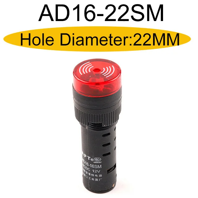 CNNCKDL Звуковой сигнал AD16-22SM красный 22 мм 
CNNCKDL Звуковой сигнал AD16-22SM красный 22 мм