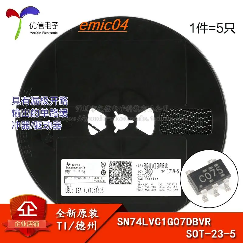5 шт., интегральные схемы SN74LVC1G07DBVR SOT-23-5 
5 шт., интегральные схемы SN74LVC1G07DBVR SOT-23-5