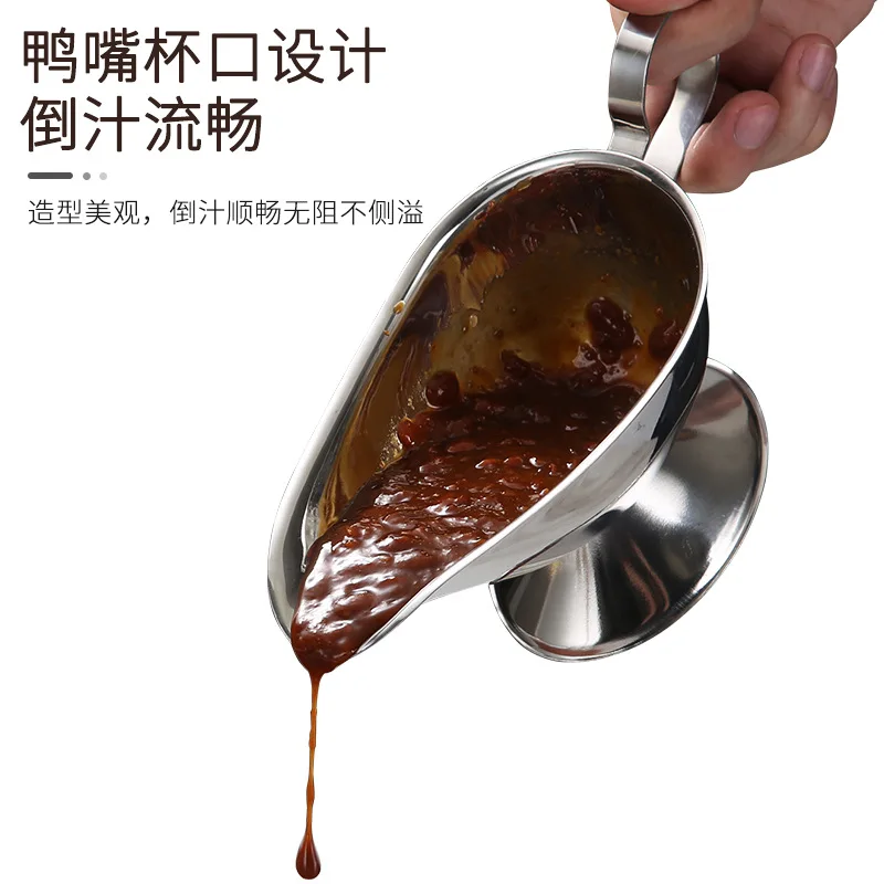 Sauce Dripless Lip Salt Spice Gravy Boat Hotel Kitchen Restaurant steak Sauce Lip Stainless Steel Sauce Boat Sauce Storage Box
Sauce Dripless Lip Salt Spice Gravy Boat Hotel Kitchen Restaurant steak Sauce Lip Stainless Steel Sauce Boat Sauce Storage Box