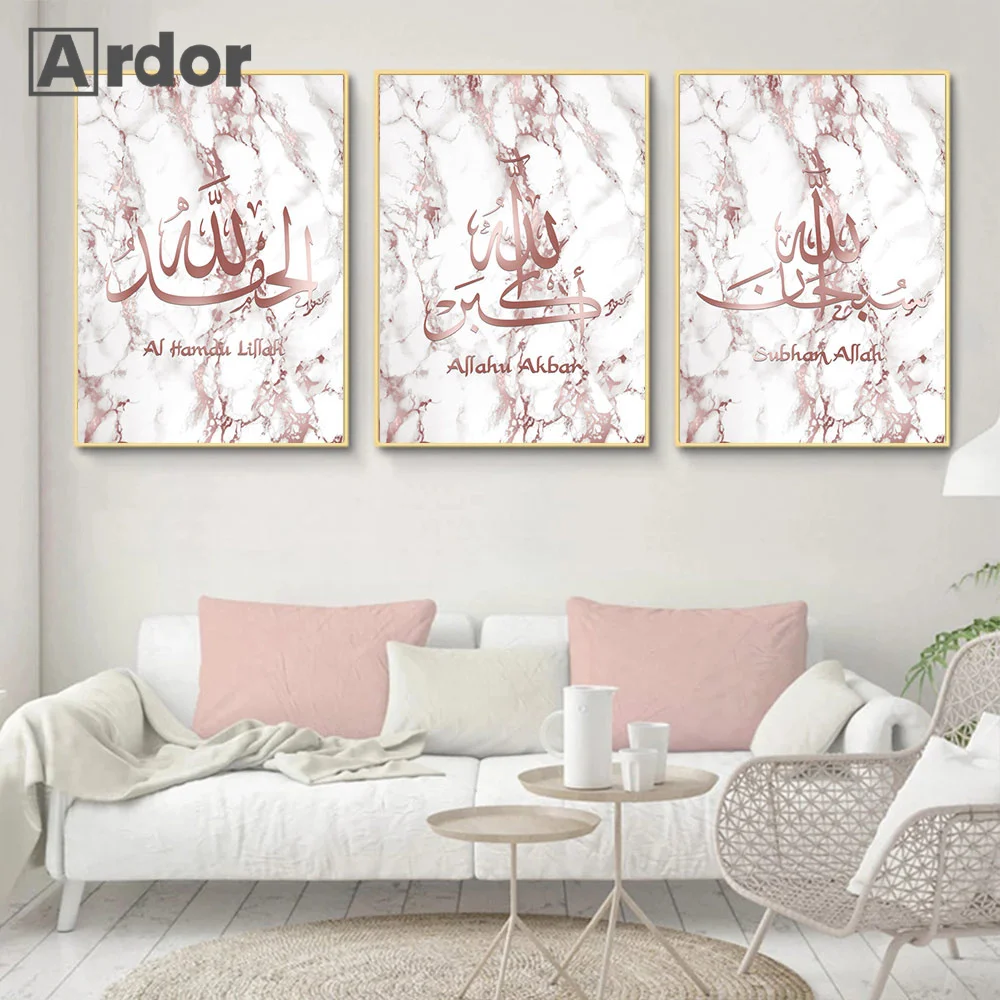 Islamic Calligraphy Ayatul Kursi Quran Rose Gold Marble Muslim Poster Canvas Painting Wall Art Print Pictures Living Home Decor
Islamic Calligraphy Ayatul Kursi Quran Rose Gold Marble Muslim Poster Canvas Painting Wall Art Print Pictures Living Home Decor