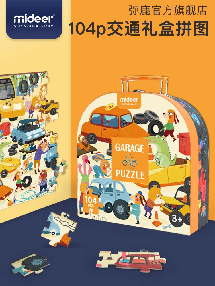 Mideer Milu Puzzle Children's puzzle paper baby 104P transportation Toy Puzzle gift box 3-4-6 years old
Mideer Milu Puzzle Children's puzzle paper baby 104P transportation Toy Puzzle gift box 3-4-6 years old