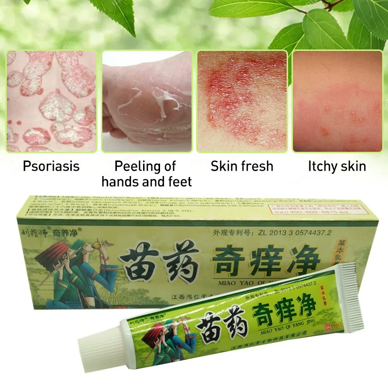 Body Health Psoriasis Dermatitis Eczema Pruritus Psoriasis Ointment China Creams Ointment Facial Cleansing Antibacterial Cream
Body Health Psoriasis Dermatitis Eczema Pruritus Psoriasis Ointment China Creams Ointment Facial Cleansing Antibacterial Cream