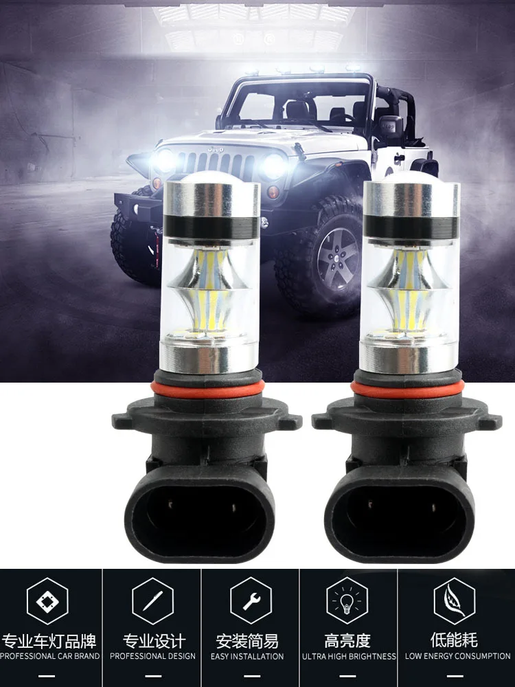 1 шт. светодиодные противотуманные фары автомобильные светодиодсветодиодный Противотуманные фары высокой мощности 9145 9005 9006 H10 100 Вт 20SMD свет...
1 шт. светодиодные противотуманные фары автомобильные светодиодсветодиодный Противотуманные фары высокой мощности 9145 9005 9006 H10 100 Вт 20SMD свет...