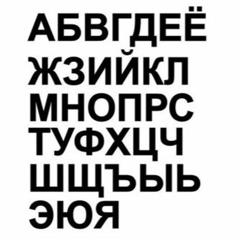 Высота 23 см (каждая), наклейки с надписями на российскую русию, подойдет для двери, мусора, автомобиля
Высота 23 см (каждая), наклейки с надписями на российскую русию, подойдет для двери, мусора, автомобиля