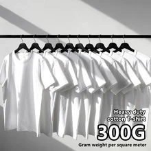 Heavyweight Impermeable 300g Carbon Matte Pure Cotton Thick Short Sleeved T-shirt Men and Women Pure White Simple Base Shirt