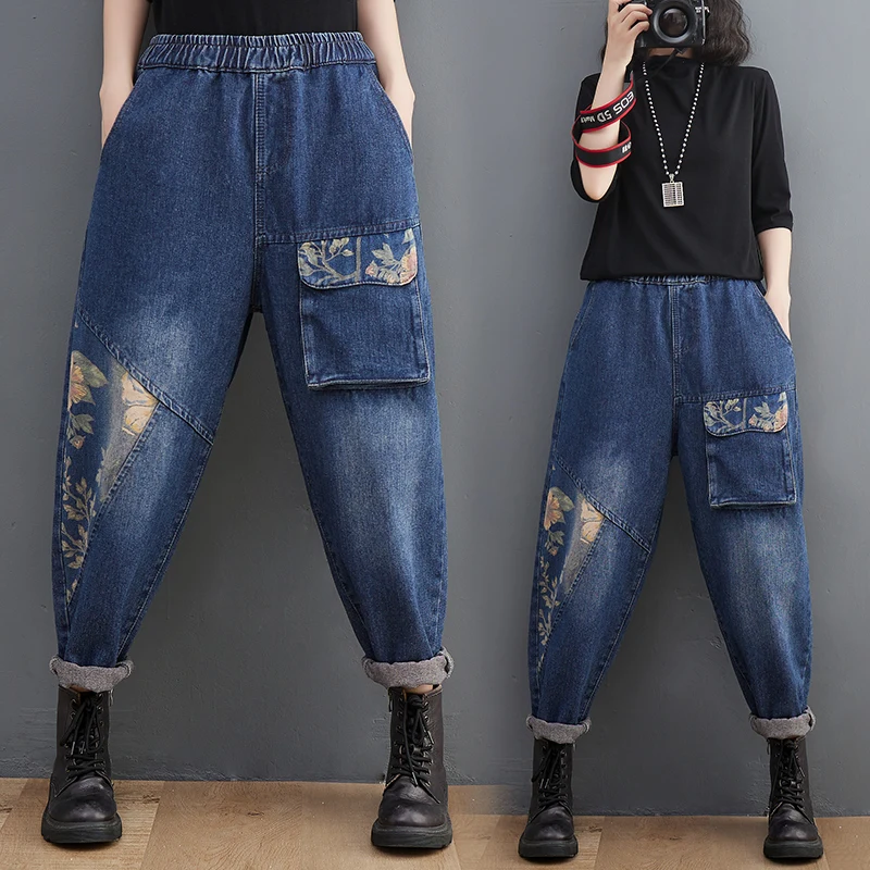 Large Pocket Panel Printed Jeans Women's Autumn Loose Harlan Pants Small Leg Pants
Large Pocket Panel Printed Jeans Women's Autumn Loose Harlan Pants Small Leg Pants