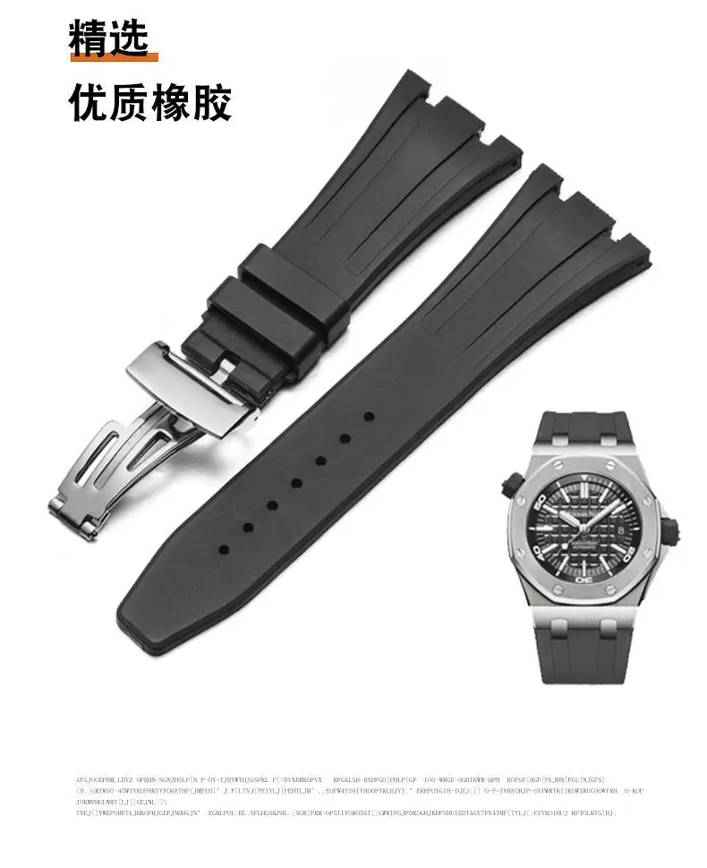 For Royal Oak Offshore 15400/15202/15703 rubber silicone watch strap men's watch strap accessories 27mm 28mm
For Royal Oak Offshore 15400/15202/15703 rubber silicone watch strap men's watch strap accessories 27mm 28mm