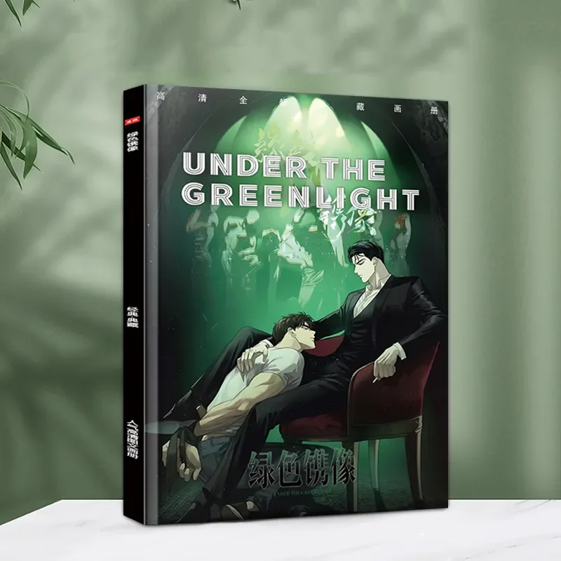Green Engraving Like Anime Peripheral Photo Album Collection Key Chain Standing Badge HD Poster Card Sticker Toy Gift Box
Green Engraving Like Anime Peripheral Photo Album Collection Key Chain Standing Badge HD Poster Card Sticker Toy Gift Box