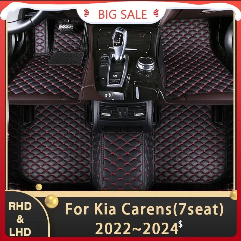 Автомобильные коврики для Kia Carens Rondo KY 2022 2023 2024 7 сидений автомобильные накладки на