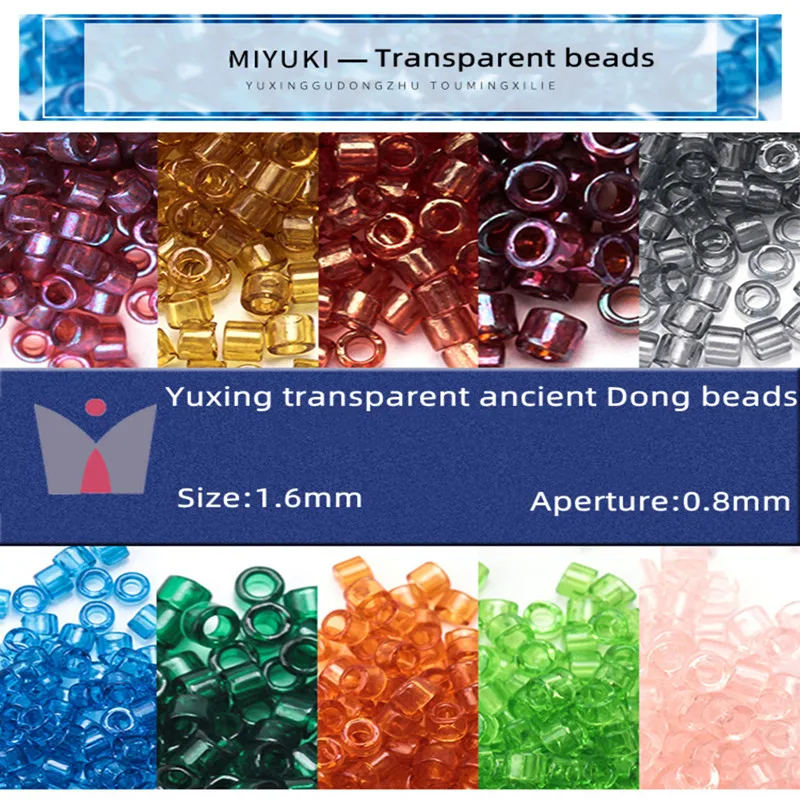 1.6mm 1g-10g Miyuki Yuxing transparent glass antique beads DIY jewelry clothing crafts accessories
1.6mm 1g-10g Miyuki Yuxing transparent glass antique beads DIY jewelry clothing crafts accessories
