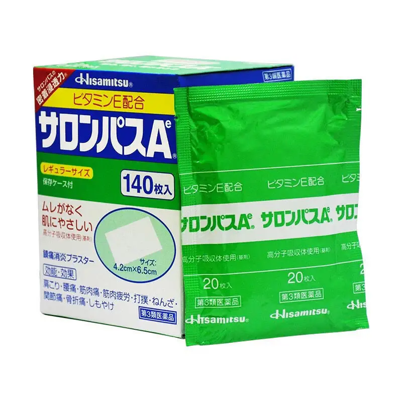 20 участков/1 пакет, анальгетическая паста Hisamitsu Salonpas, размер каждой игрушки-наклейки 4,2*6,5 см
20 участков/1 пакет, анальгетическая паста Hisamitsu Salonpas, размер каждой игрушки-наклейки 4,2*6,5 см
