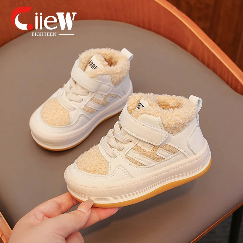 Size 22-31 Girl Winter Snow Boots Winters Warm Cotton Non-slip Kid's White Boots Baby Boy Short Boots Thick Cotton Shoes
Size 22-31 Girl Winter Snow Boots Winters Warm Cotton Non-slip Kid's White Boots Baby Boy Short Boots Thick Cotton Shoes