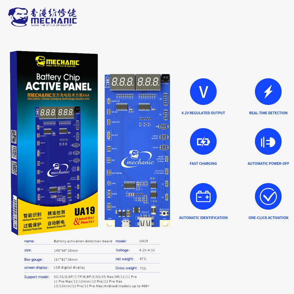 UA19 MECHANIC Battery Activation Detection Board Battery Fast Charge For iPhone 5G-13 Pro Max Android One-click Activation
UA19 MECHANIC Battery Activation Detection Board Battery Fast Charge For iPhone 5G-13 Pro Max Android One-click Activation