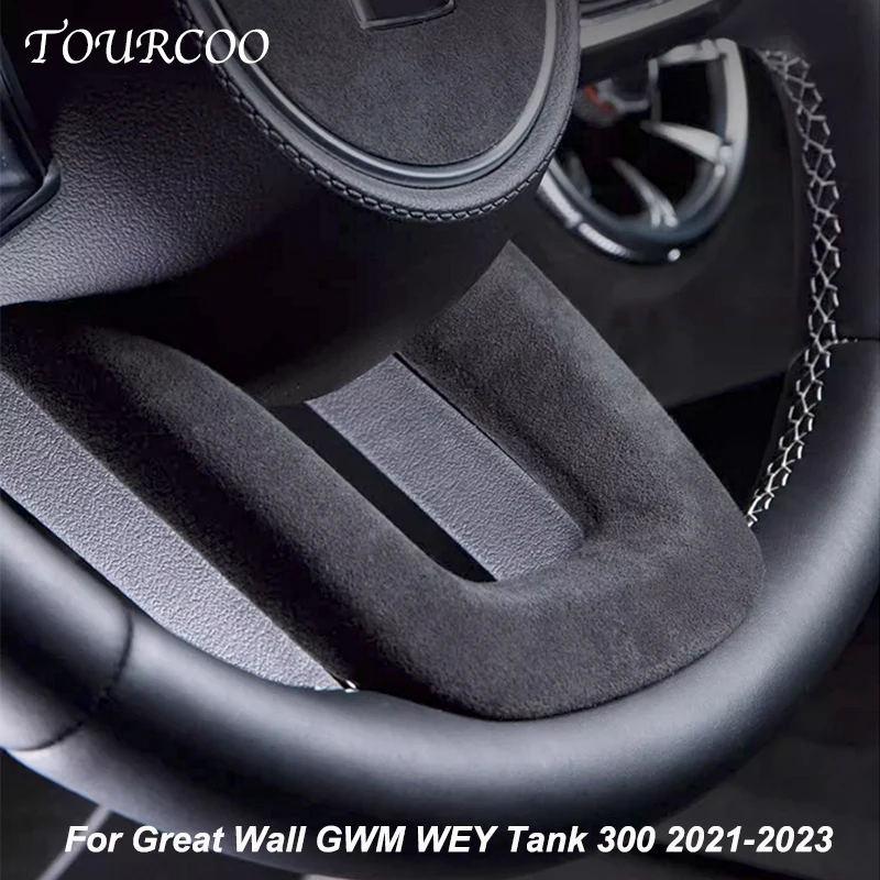 For Great Wall GWM WEY Tank 300 2021-2023 Steering Wheel Suede Decorative Sticker Interior Modification Accessories
For Great Wall GWM WEY Tank 300 2021-2023 Steering Wheel Suede Decorative Sticker Interior Modification Accessories