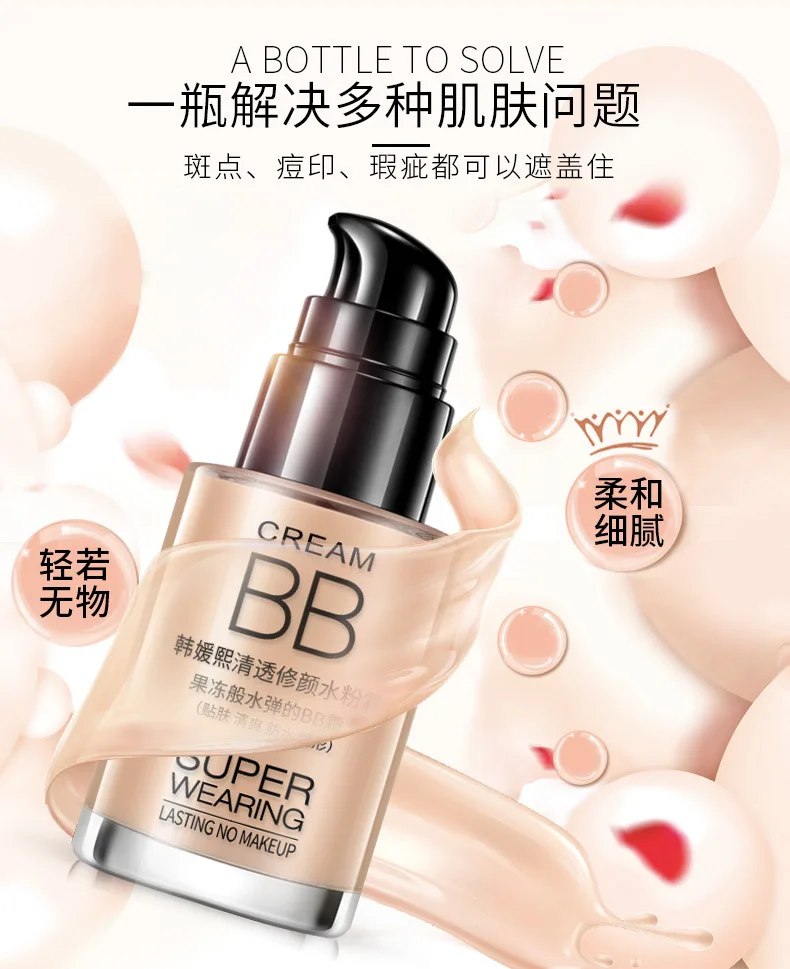 BIOAQUA Жидкая основа для лица тональный макияж консилер водонепроницаемый Осветляющий отбеливающий долговечный BB крем косметика 
BIOAQUA Жидкая основа для лица тональный макияж консилер водонепроницаемый Осветляющий отбеливающий долговечный BB крем косметика