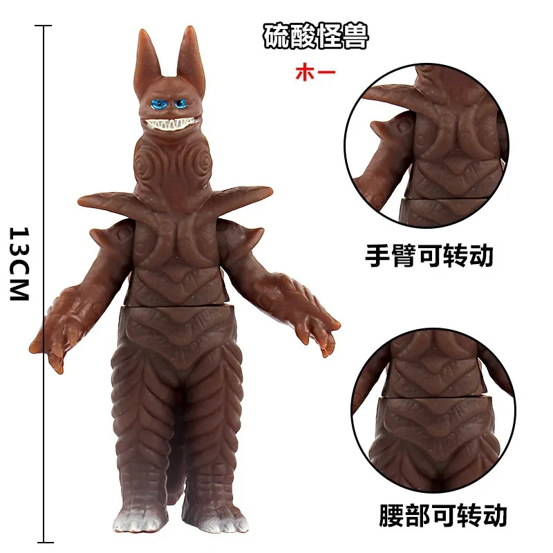 13cm Small Soft Rubber Sulfuric Acid Monster Hoe Action Figures Model Furnishing Articles Children's Assembly Puppets Toys
13cm Small Soft Rubber Sulfuric Acid Monster Hoe Action Figures Model Furnishing Articles Children's Assembly Puppets Toys