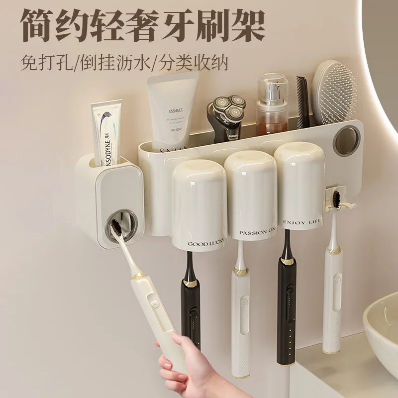 Toothbrush Toothpaste Holder Shelf Bathroom Wall Mounted Dental Gear Mouthwash Cup Perforation-Free Storage Rack Dispenser
Toothbrush Toothpaste Holder Shelf Bathroom Wall Mounted Dental Gear Mouthwash Cup Perforation-Free Storage Rack Dispenser