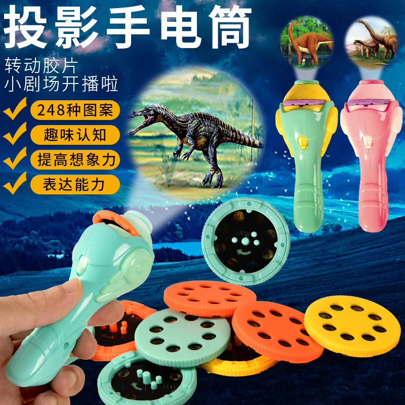 New children's flashlight toy projection flashlight early education picture dinosaur pattern animal pattern more than 80
New children's flashlight toy projection flashlight early education picture dinosaur pattern animal pattern more than 80