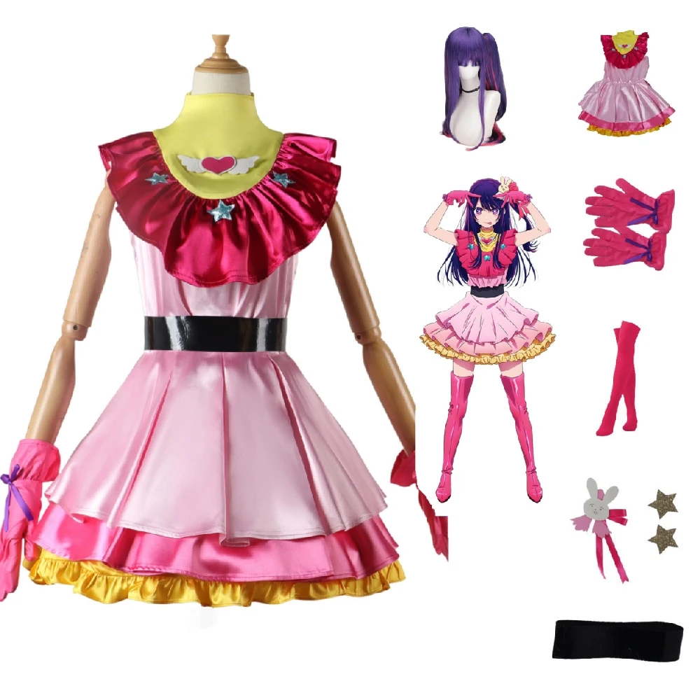 Anime Oshi No Ko Cosplay Ai Hoshino Ai Akuamarin Ruby Arima Kana Cosplay Costume Girls School Uniform Lolita Dresses Wig Suit
Anime Oshi No Ko Cosplay Ai Hoshino Ai Akuamarin Ruby Arima Kana Cosplay Costume Girls School Uniform Lolita Dresses Wig Suit