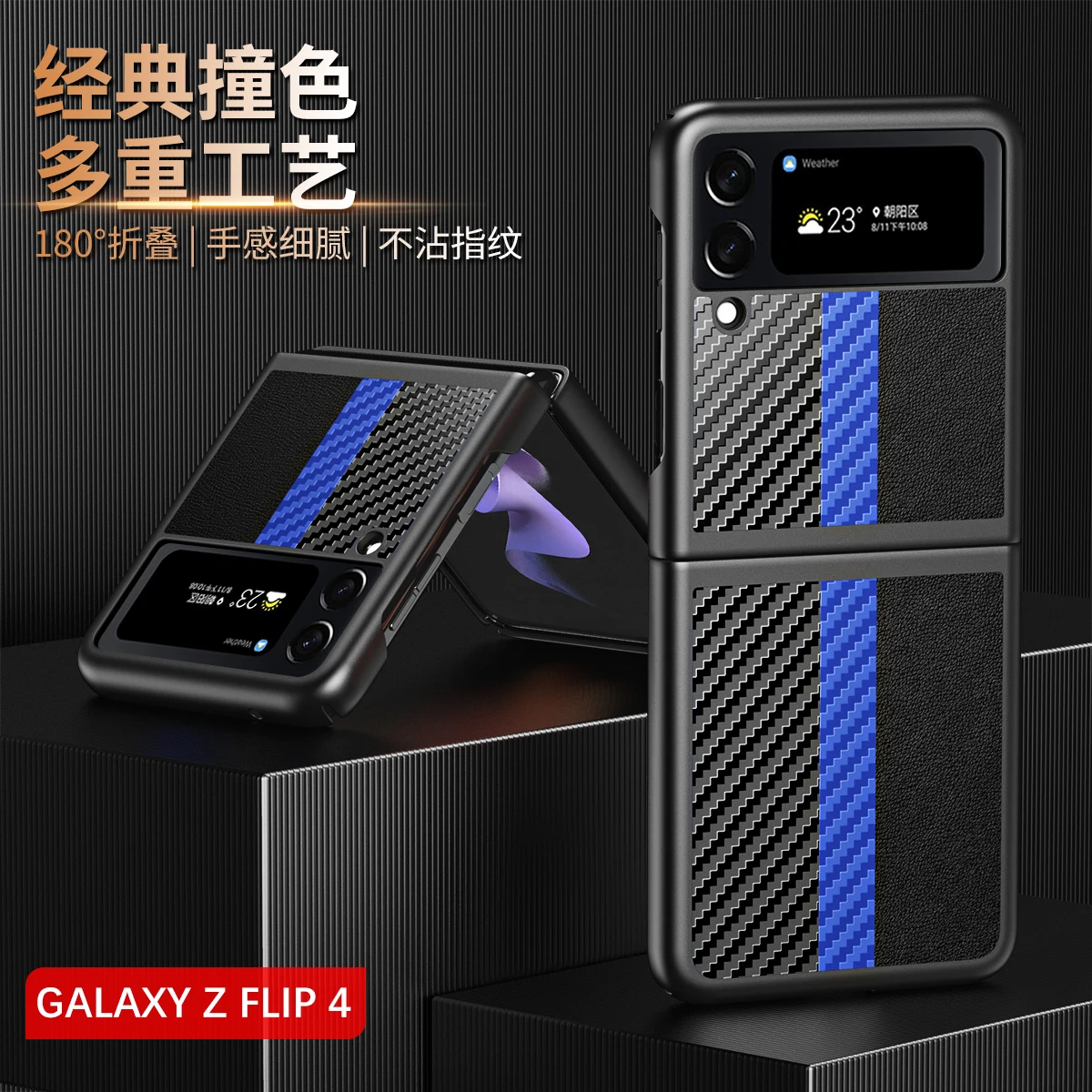 For Samsung Galaxy Z Flip 4 3 Case Luxury Leather Colorful Carbon Fiber Ultra-thin Matte Folding Shockproof Protection Back Case
For Samsung Galaxy Z Flip 4 3 Case Luxury Leather Colorful Carbon Fiber Ultra-thin Matte Folding Shockproof Protection Back Case