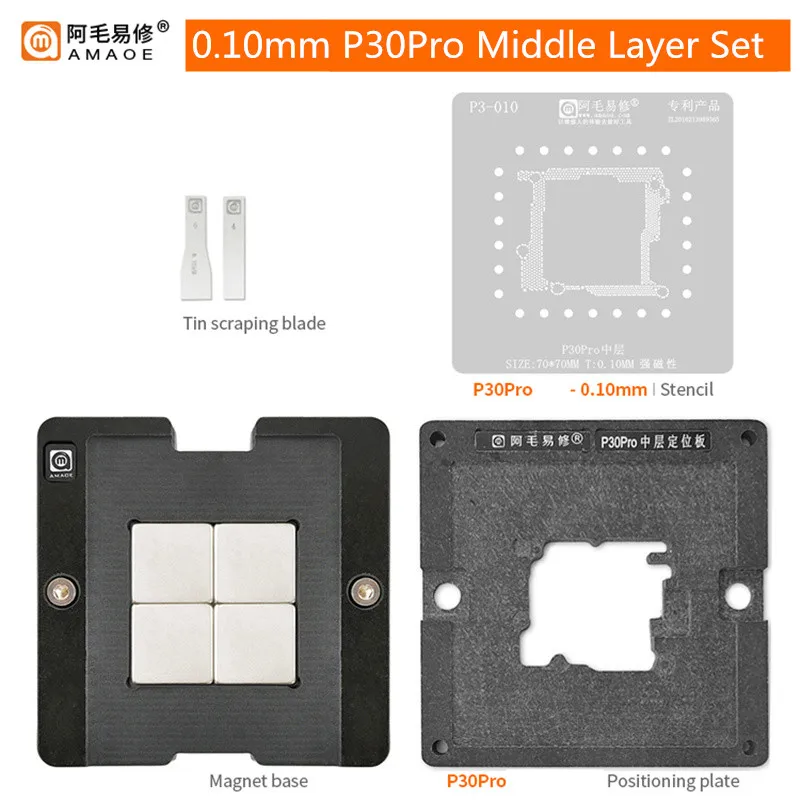 Amaoe BGA Reballing Stencil Kit for Huawei P30pro Motherboard Middle Layer Reballing Repair Tool With Magnetic Positioning Kit
Amaoe BGA Reballing Stencil Kit for Huawei P30pro Motherboard Middle Layer Reballing Repair Tool With Magnetic Positioning Kit