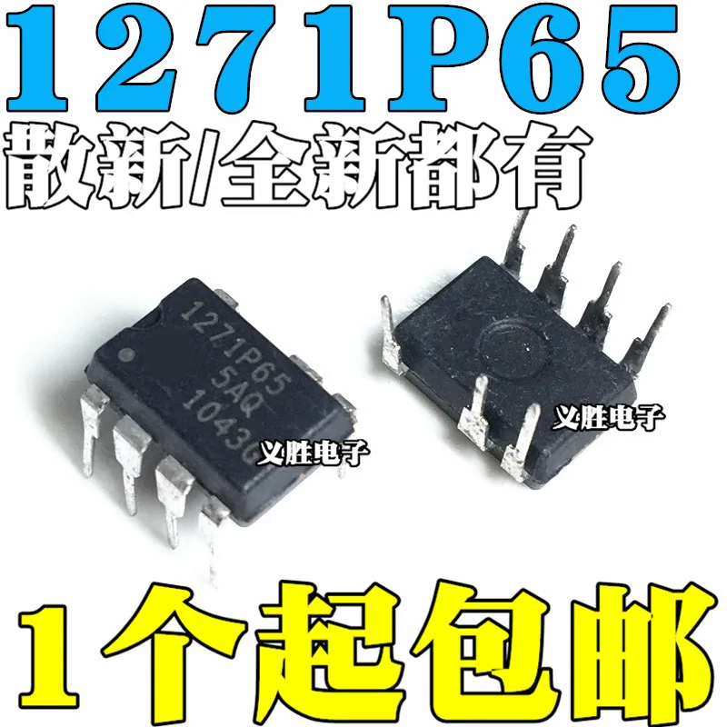Новый и оригинальный чип питания ЖК-дисплея NCP1271P65 1271P6 5 DIP7 Skyworth, на 7 футов, ЖК-дисплей используется чип
Новый и оригинальный чип питания ЖК-дисплея NCP1271P65 1271P6 5 DIP7 Skyworth, на 7 футов, ЖК-дисплей используется чип