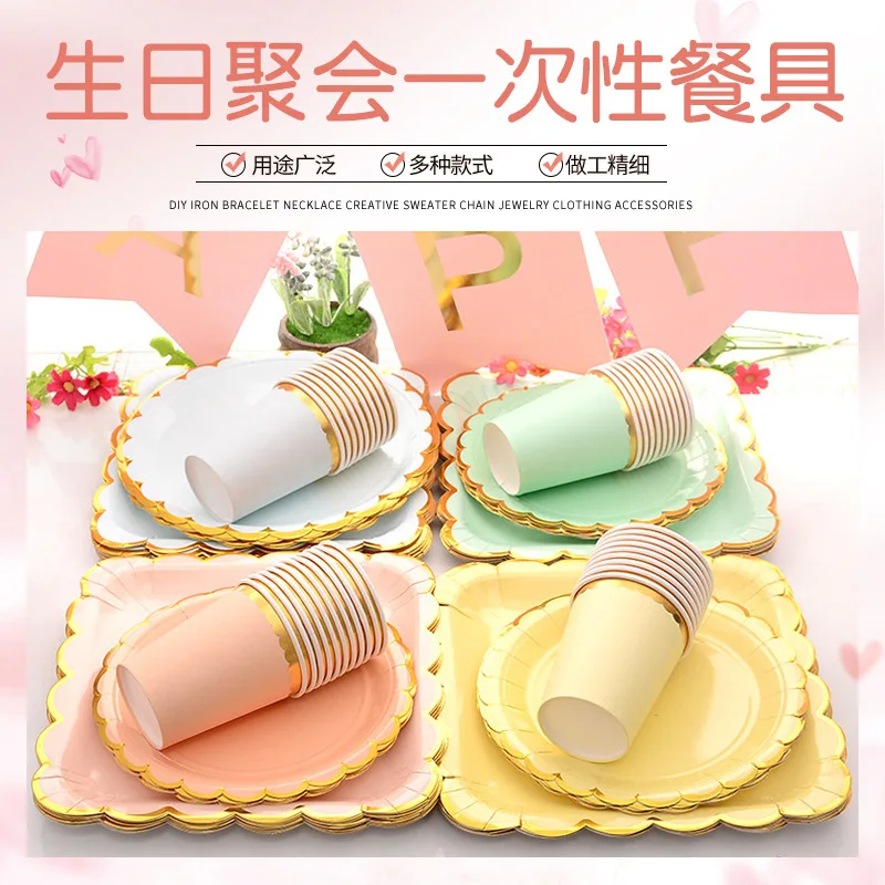 Disposable paper tray paper cup Gilded vertical lace tableware birthday cake color paper tray paper cup
Disposable paper tray paper cup Gilded vertical lace tableware birthday cake color paper tray paper cup