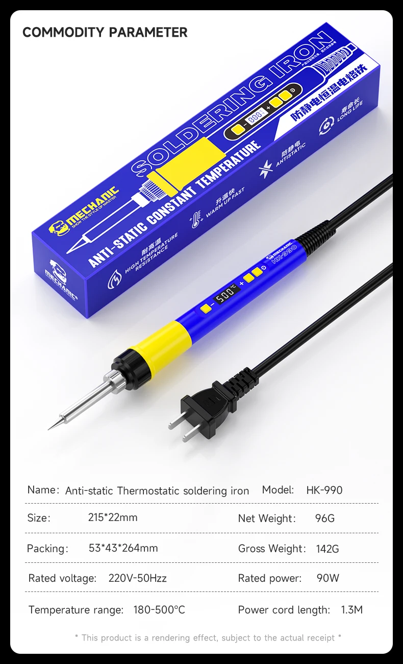 Паяльник Электрический Термостатический Антистатический 90 Вт С Цифровым Дисплеем
Паяльник Электрический Термостатический Антистатический 90 Вт С Цифровым Дисплеем
