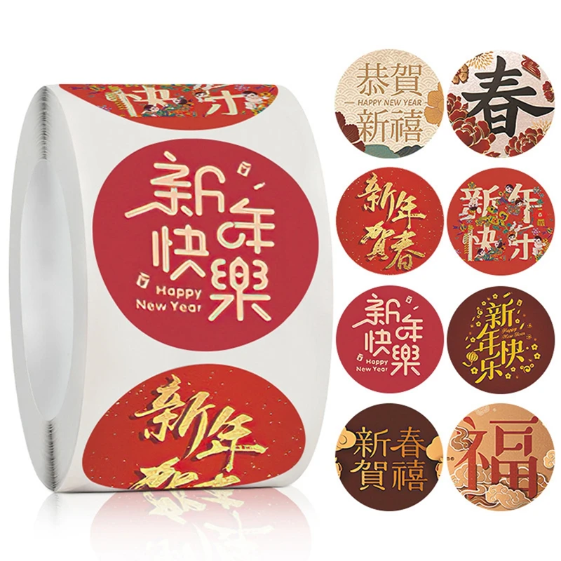 Chinese Happy New Year Stickers 500pcs Spring Festival Decorative Stickers Wrapping Gift Box Label New Year Tags
Chinese Happy New Year Stickers 500pcs Spring Festival Decorative Stickers Wrapping Gift Box Label New Year Tags